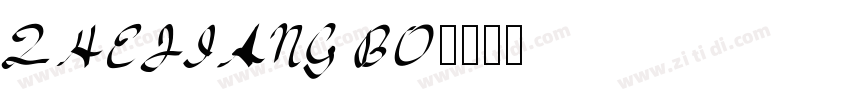 ZHEJIANG BO字体转换